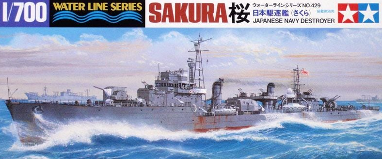 1/700 Sakura Destroyer