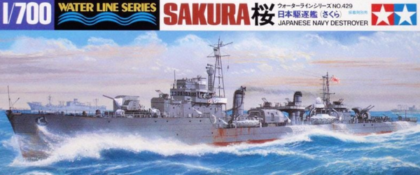 1/700 Sakura Destroyer