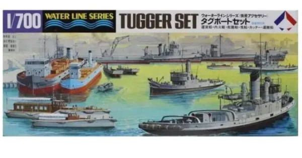 1/700 S. Accessory Tugger