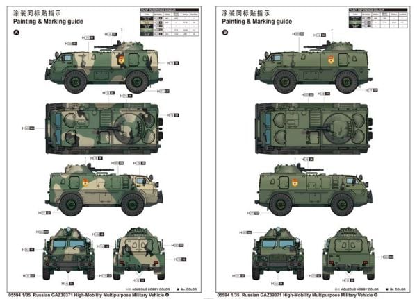 1/35 Russian GAZ39371 High-Mobility Multipurpose Military Vehicle