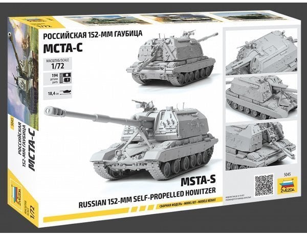 1/72 MSTA-S Self Propelled Howitzer