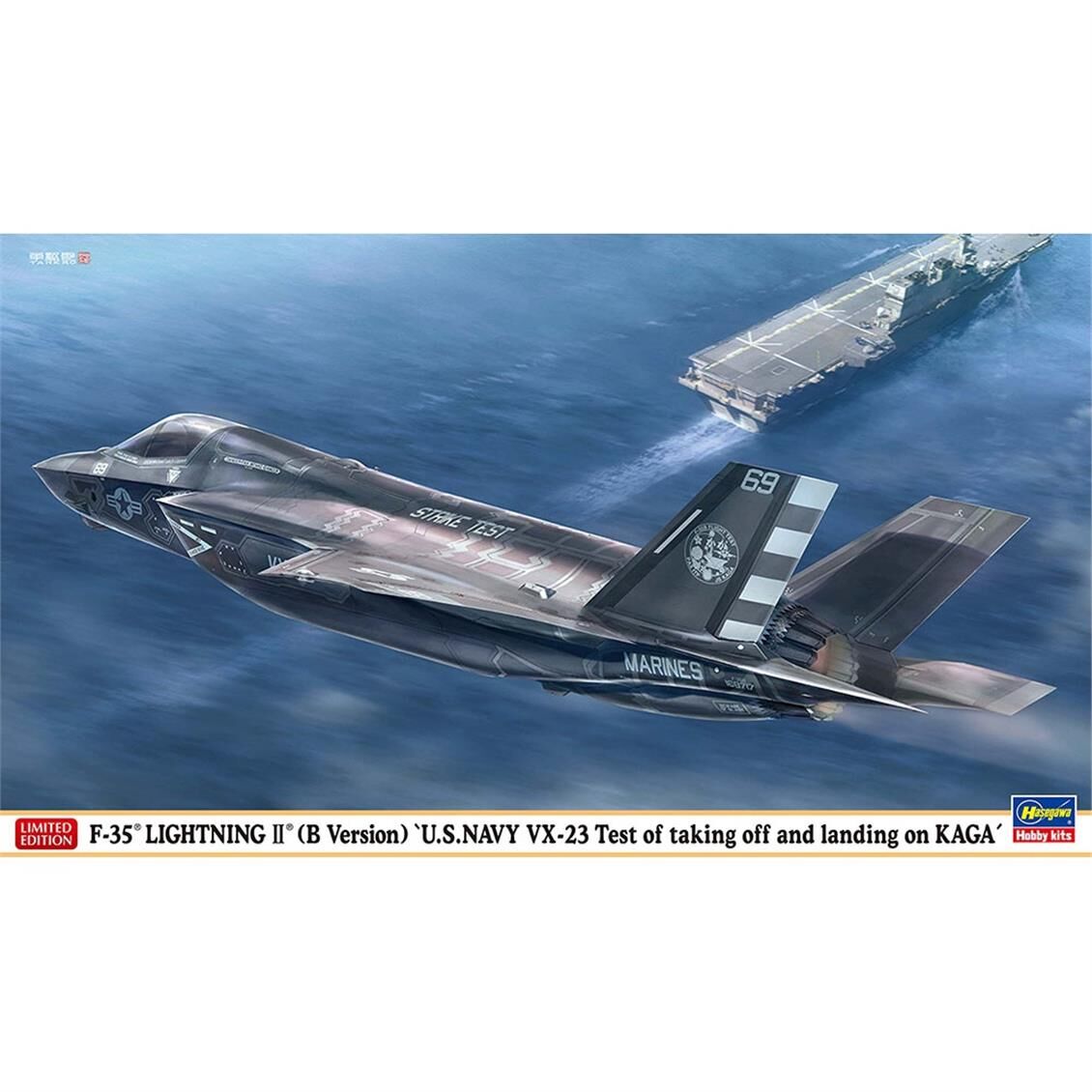 Hasegawa 2488 1/72 Ölçek, F-35 Lightning II (B Version), Savaş Uçağı Plastik Model Kiti