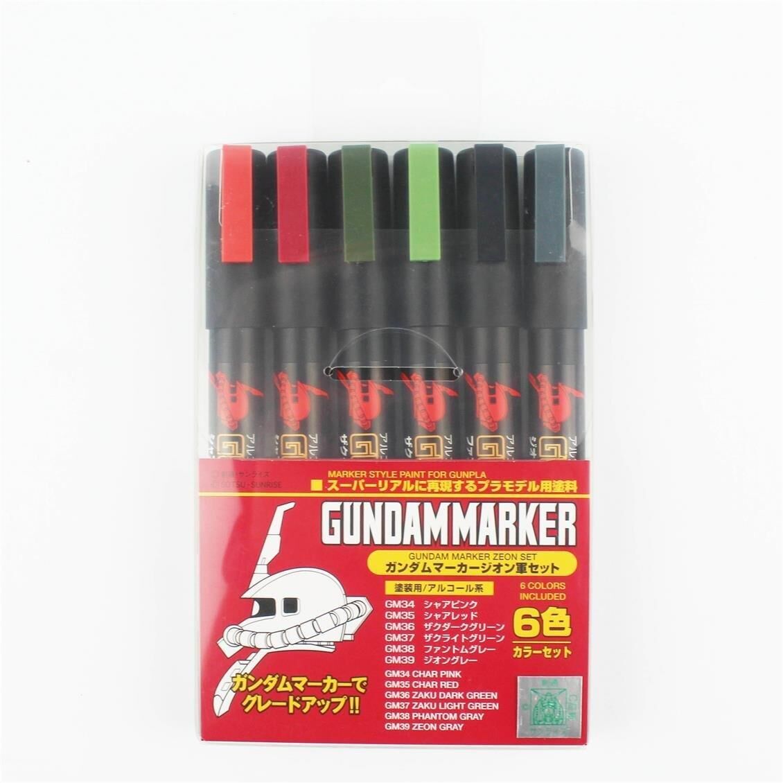 Mr.Hobby GMS-108 Gundam Marker Zeon Set, 6 Adet