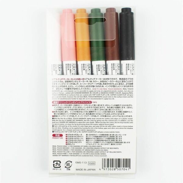 Mr.Hobby GMS-113 Gundam Real Touch Marker Set.2, 6 Adet