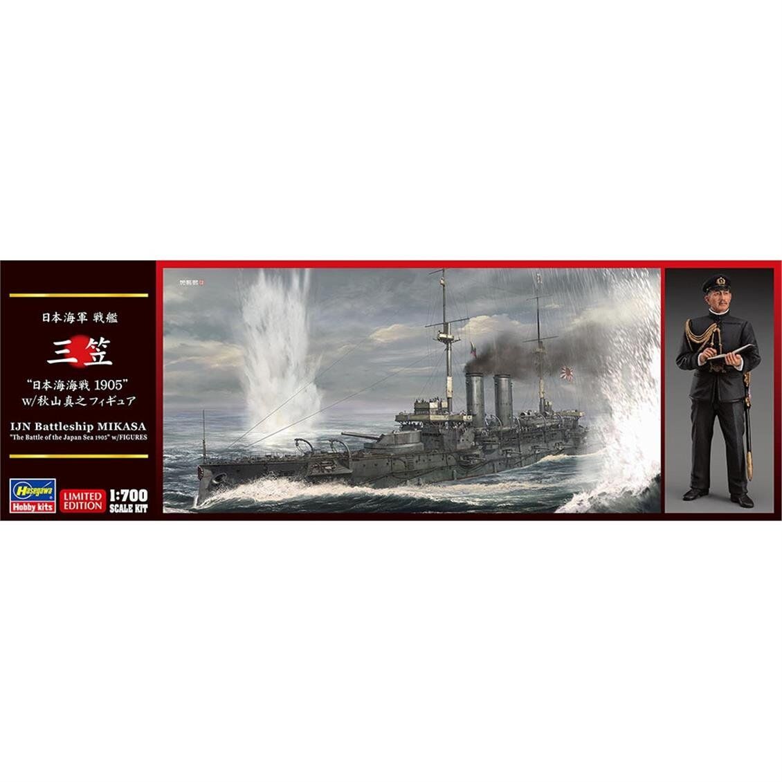 Hasegawa 071 30071 1/700 Ölçek, IJN Battleship Mikasa w/ Akiyama Saneyuki 54mm metal figure, (Waterline Serisi) Savaş Gemisi, P