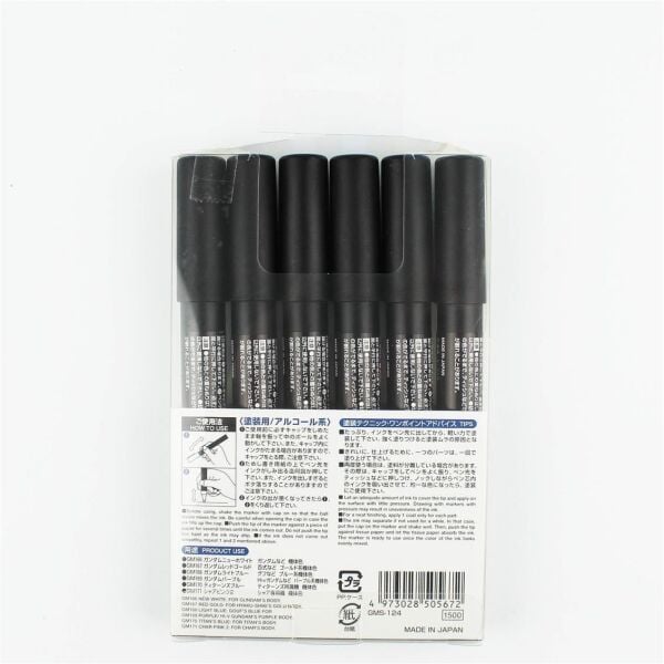 Mr.Hobby GMS-124 Gundam Marker Advanced Set, 6 Adet