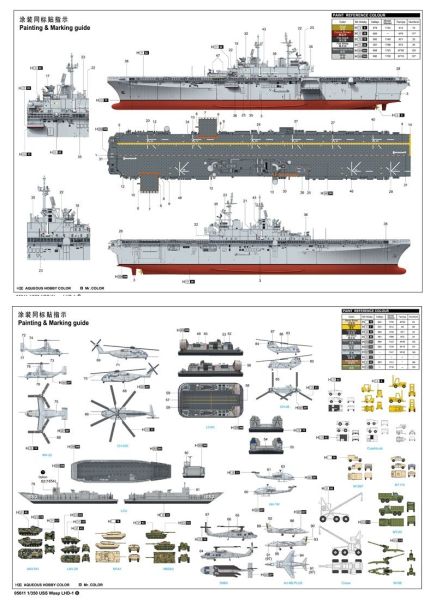 1/350 USS Wasp LHD-1