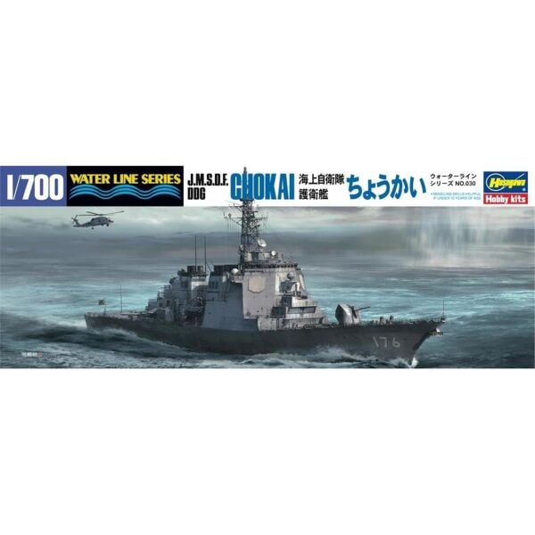 Hasegawa 030 49030 1/700 Ölçek, J.M.S.D.F. DDG Chokai (Waterline Serisi) Savaş Gemisi, Plastik Model Kiti