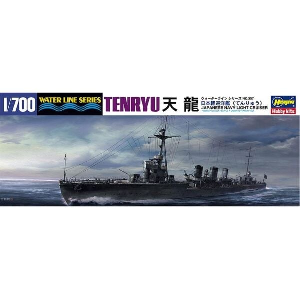 Hasegawa 357 49357 1/700 Ölçek, IJN Light Cruiser Tenryu  (Waterline Serisi), Plastik Model Kiti