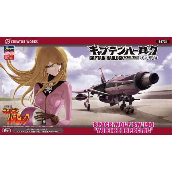 Hasegawa 64731 1/72 Ölçek, Space Wolf SW-190 (Kei Yuki Special), Creator Works Serisi, Bilim Kurgu Plastik Model Kiti