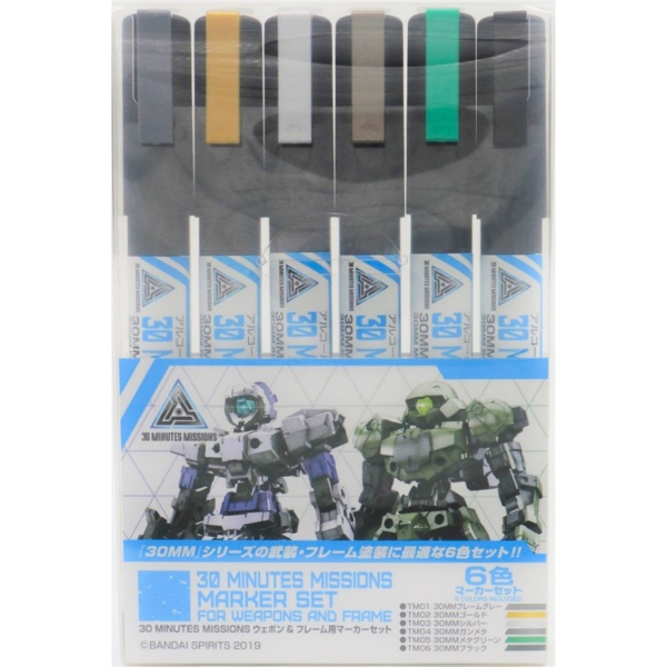 Mr.Hobby TMS-01 Silahlar ve Detaylar için 30 Minutes Missions Serisi Marker Seti, 6 Adet