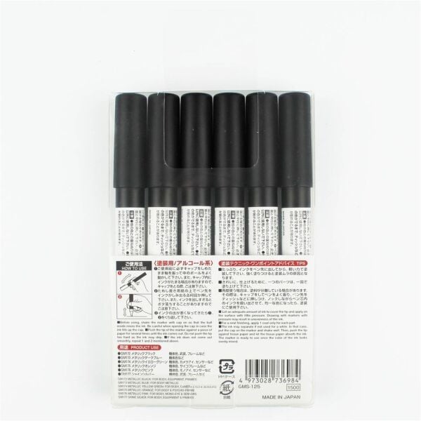 Mr.Hobby AMS-125 Gundam Marker Metallic Set.2, 6 Adet