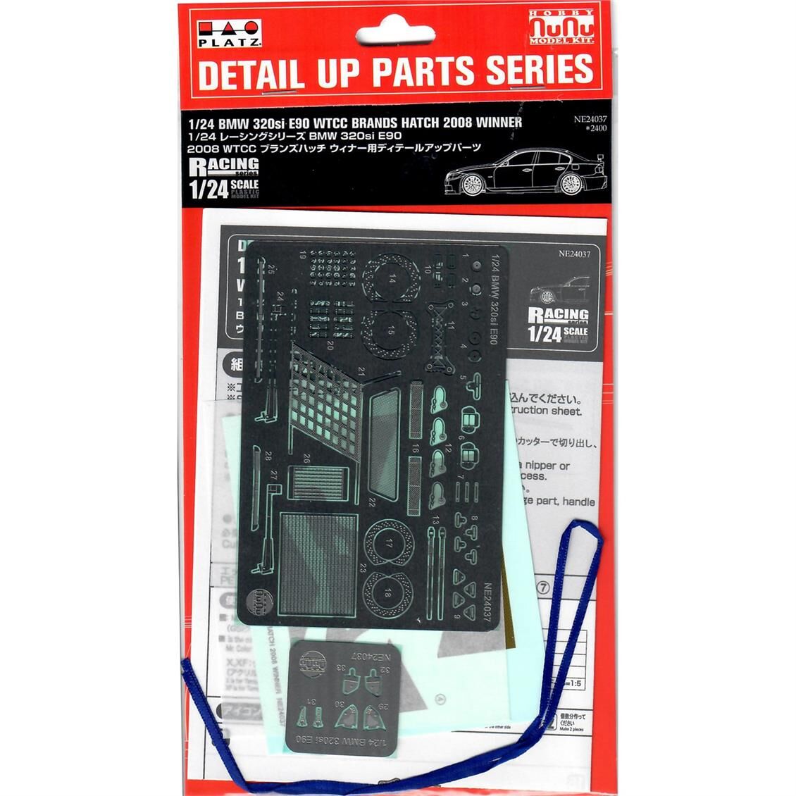 Nunu NE24037 1/24 Ölçek, Detay Seti for BMW 320si E90 WTCC Brands Hatch 2008 Winner, Model Detay Kiti