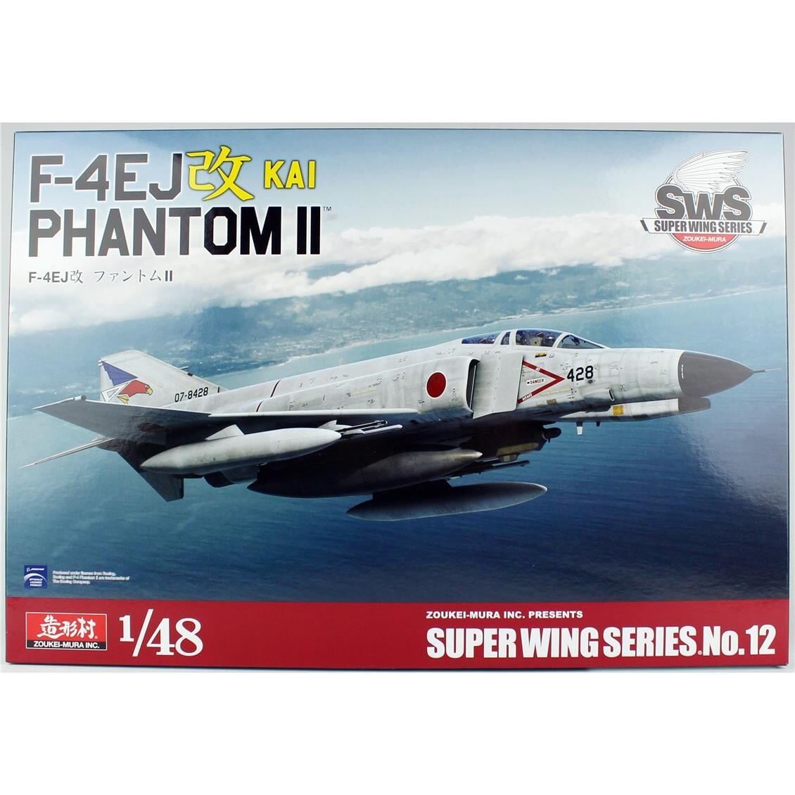 Zoukei Mura SWS48-12 1/48 Ölçek, F-4EJ Kai Phantom II Savaş Uçağı, Plastik Model kiti