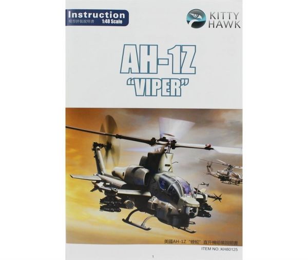 Kitty Hawk 80125 1/48 Ölçek, AH-1Z Viper (Version 2.0) Askeri Helikopter ve 2 Resin Figür, Plastik Model kiti