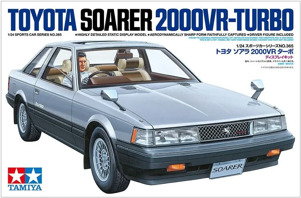 1/24 Toyota Soarer 2000VR Turbo