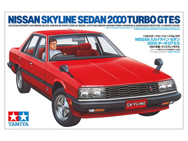 1/24 NISSAN Skyline Sedan 2000 Turbo GT-E･S