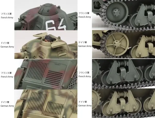 1/35 H39