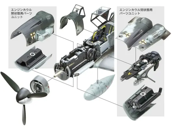 1/48 BF109 G-6 Late Prod.