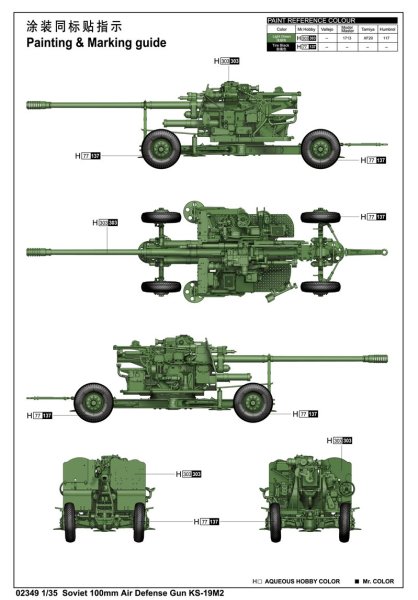 1/35 Soviyet 100mm Air Defense Gun KS-19M2