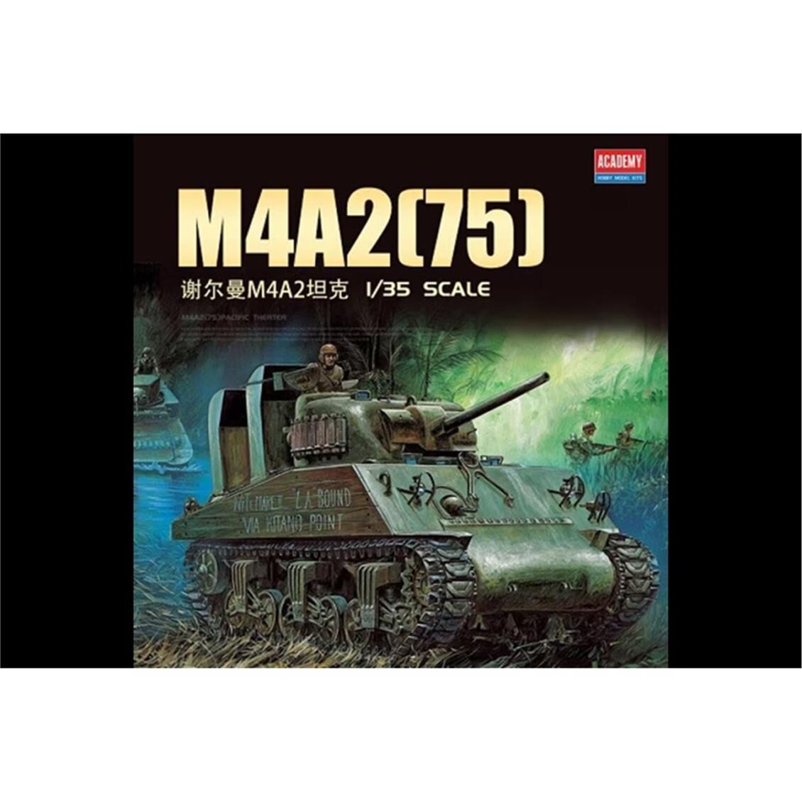 Academy 13562 1/35 USMC M4A2 (75) (Pacific Theater) Tankı, Plastik Model Kiti