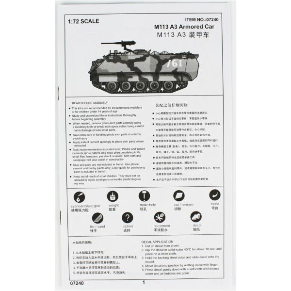 Trumpeter 07240 1/72 Ölçek, M113A3  Zırhlı Personel Taşıyıcı, Plastik Model Kiti