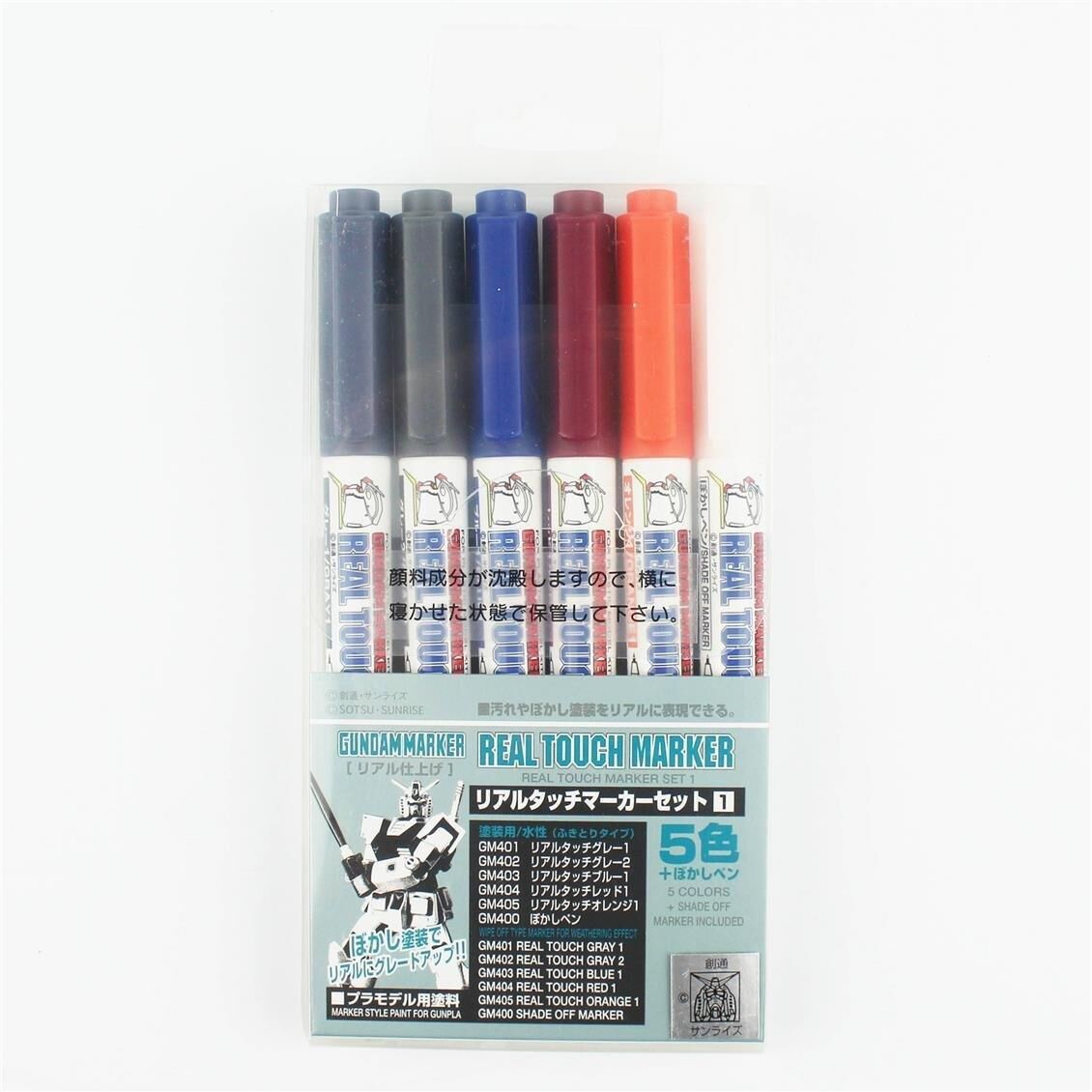 Mr.Hobby GMS-112 Gundam Real Touch Marker Set.1, 6 Adet