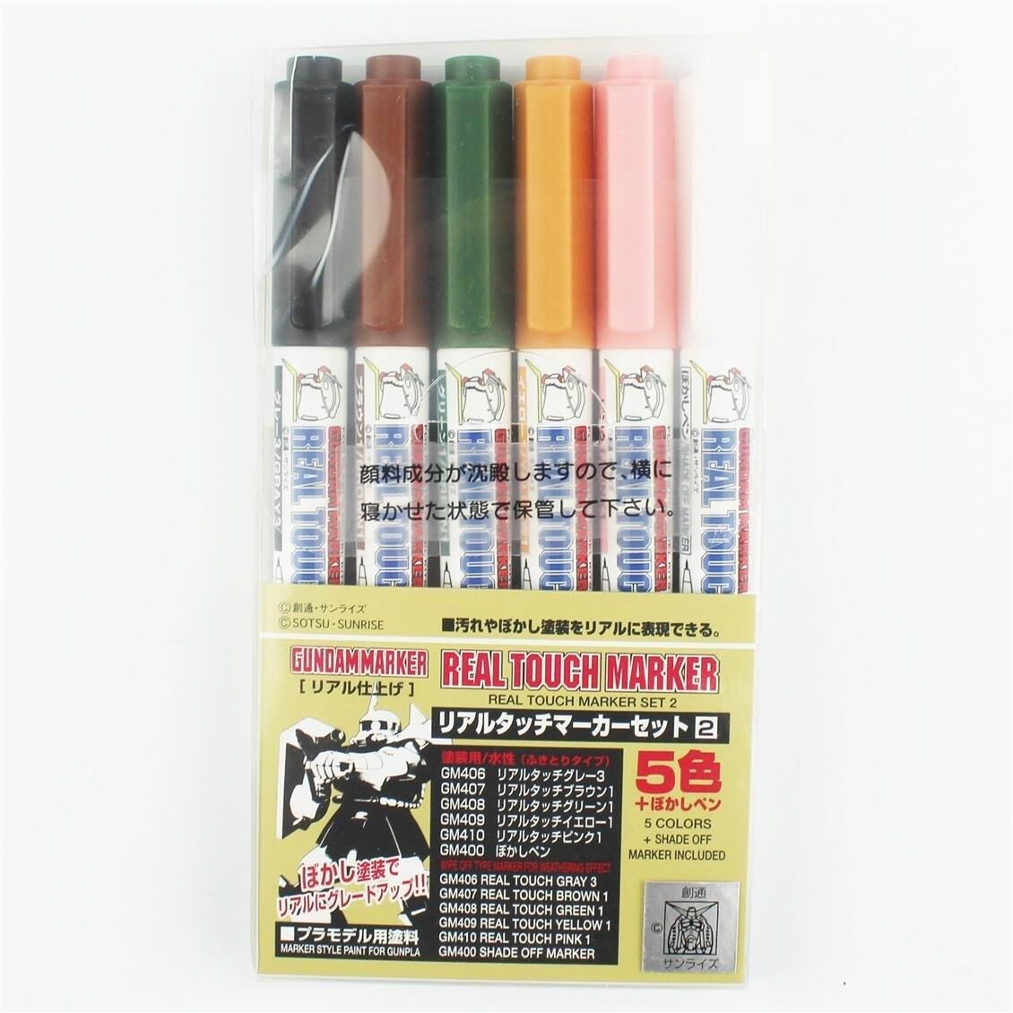 Mr.Hobby GMS-113 Gundam Real Touch Marker Set.2, 6 Adet