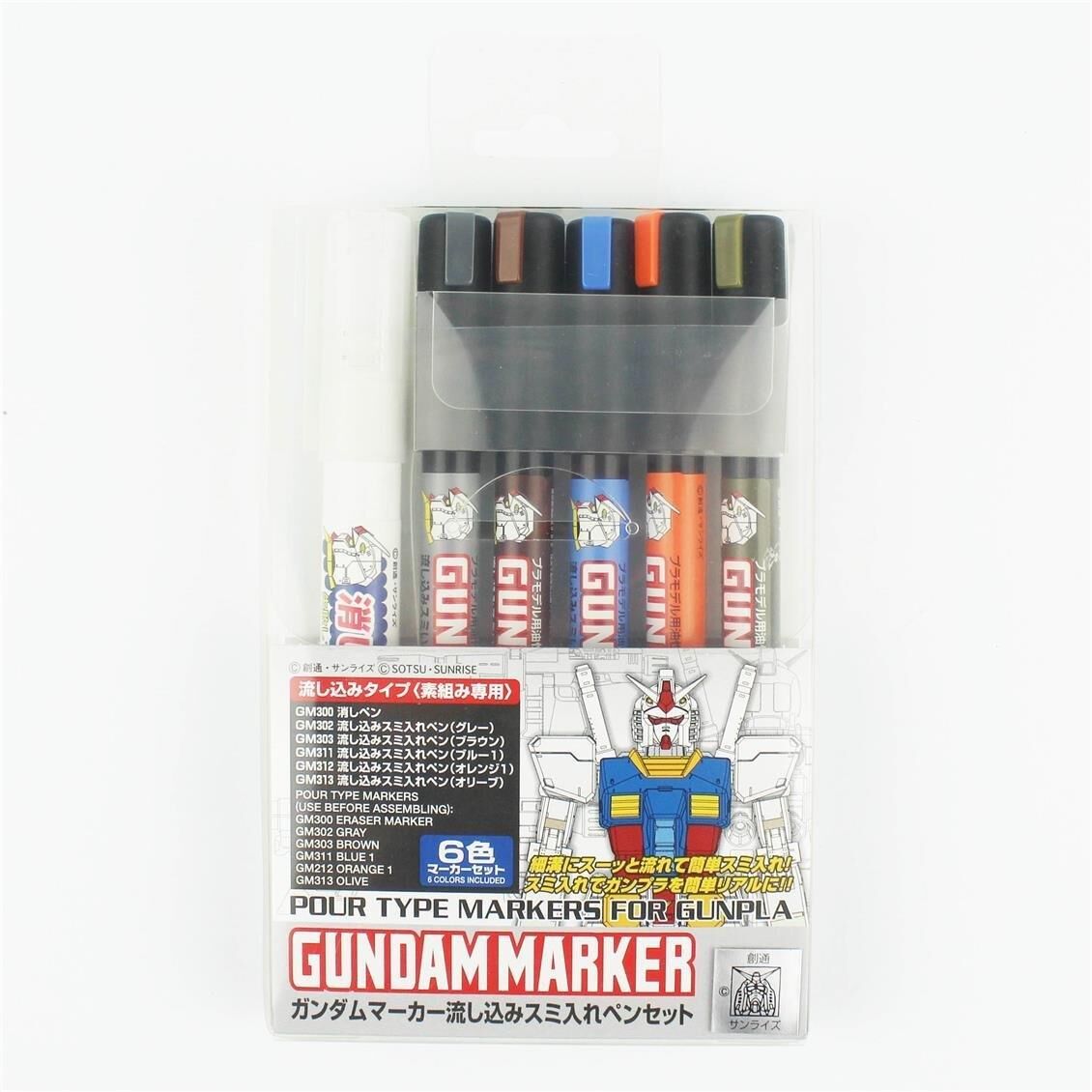 Mr.Hobby GMS-122 Gundam Marker Pouring Inking Pen Set, 5 Renk ve Silgi Kalemi
