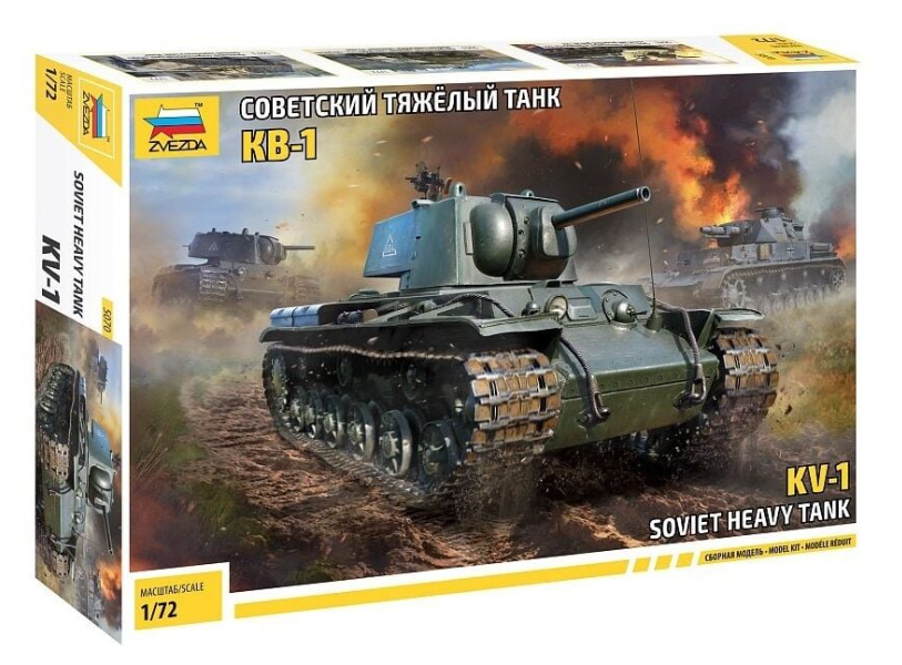1/72 KV-1