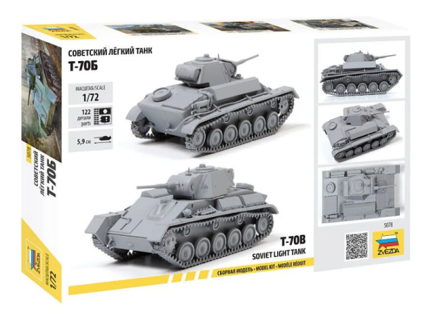 1/72 T-70