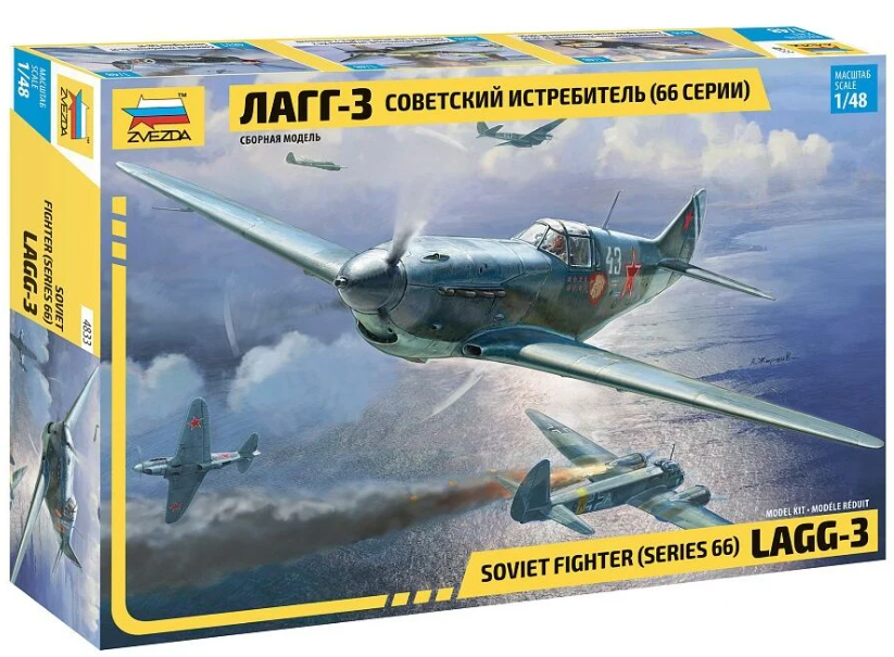 1/48 LaGG-3 Sovıet WWII Fıghter