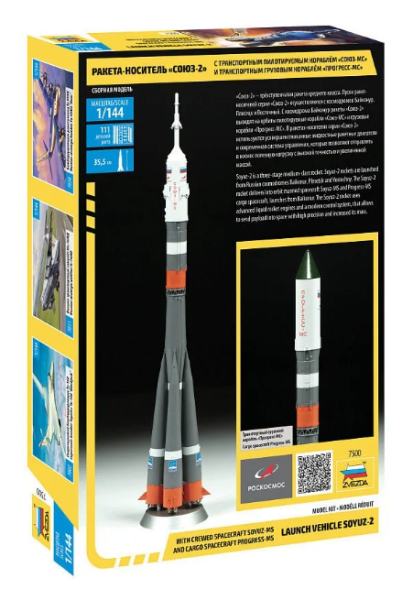 1/144 Soyuz Rocket