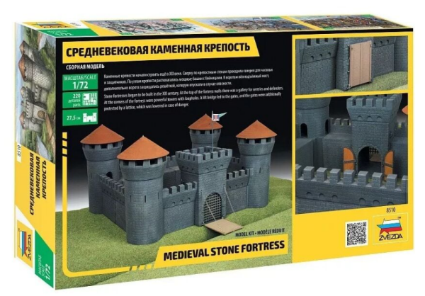 1/72 Medıeval Fortress (stone)
