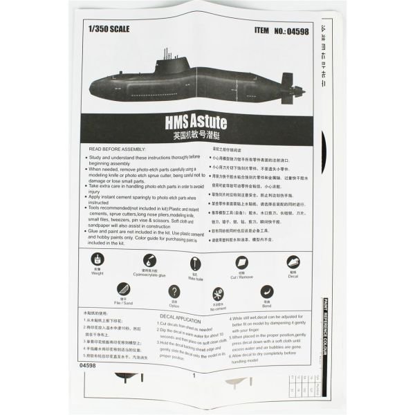 Trumpeter 04598 1/350 Ölçek, HMS Astute Denizaltısı, Plastik Model Kiti