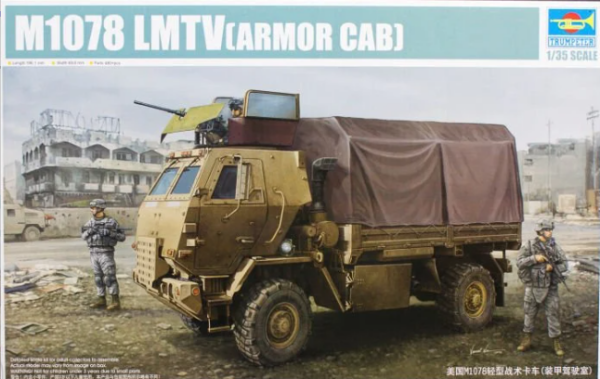 1/35 M1078 LMTV (Armor Cab)
