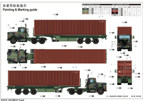 1/35 M915 Truck