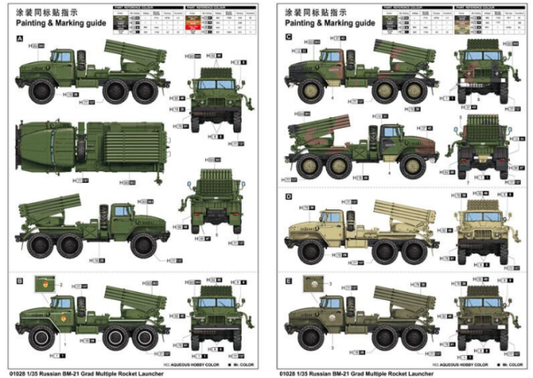 1/35 Rus.BM-21Grad Mul.Roc.Lau.