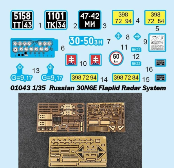 1/35 Rus. 30N6E Flaplid Radar System