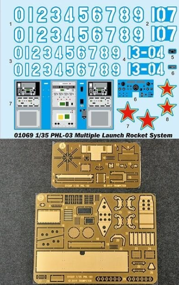 1/35 PHL-03 Multi.Laun.Rocket System