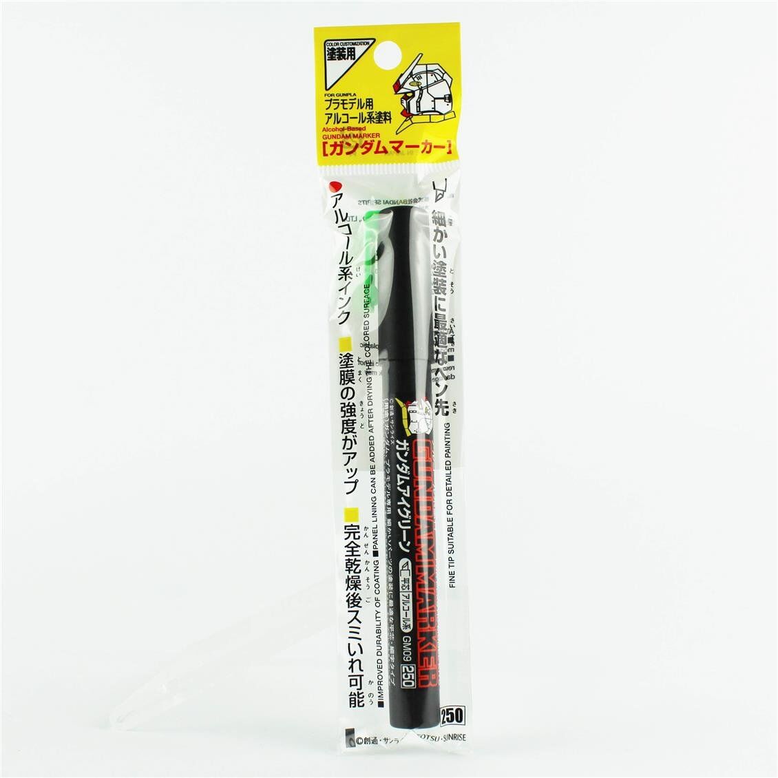 Mr.Hobby GM-09 Eye Green, Gundam Marker Kalemi