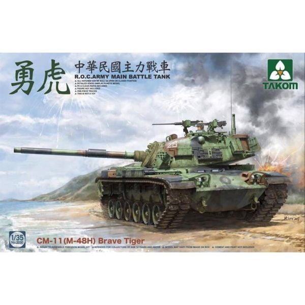 Takom 2090 1/35 Ölçek, R.O.C. CM-11 (M-48H) Brave Tiger Ana Muharebe Tankı, Plastik Model kiti