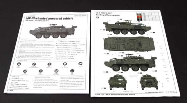 1/35 LAV-lll 8x8 Wheeled Armored Vehicle