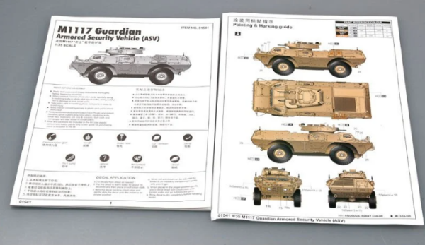 1/35 M1117 Guardian Armoured Security Vehicle (ASV