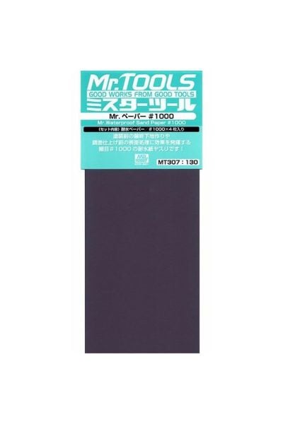 Mr.Hobby MT-307 Zımpara Kağıdı, No.1000 x 4 Yaprak