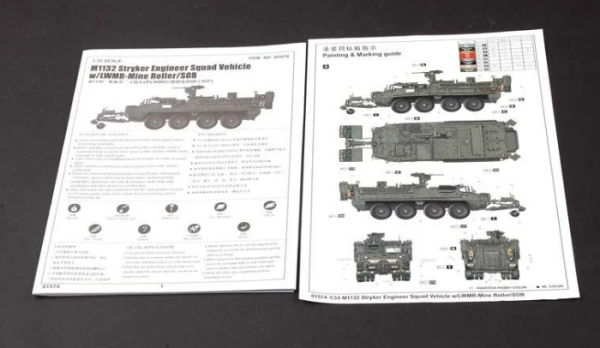 1/35 M1132 Stryker Engineer Squad Vehicle w/L WMR
