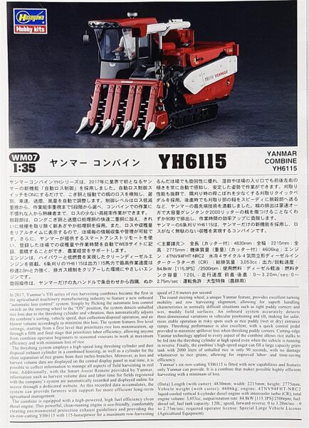 Hasegawa WM07 66007 1/35 Ölçek, Yanmar YH6115 Biçer Döver Plastik Model Kiti