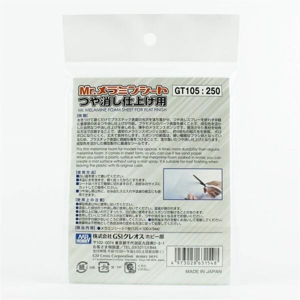 Mr.Hobby GT-105 Plastik Parçaları Parlatmak İçin Melamin Sünger, 5x100x120mm.
