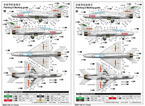 1/48 JJ-7 Trainer