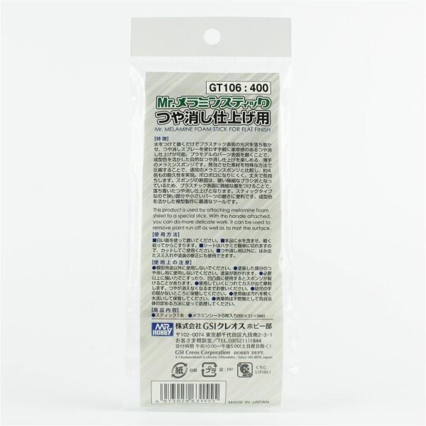 Mr.Hobby GT-106 Çubuklu 5 Adet Melamin Sünger, 5x22x65mm.